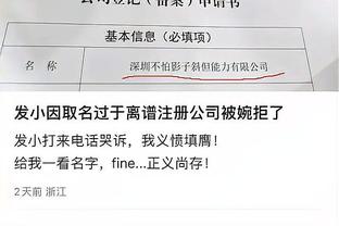 亚洲杯官方晒中国队绿色客场球衣：满分10分，给几分？